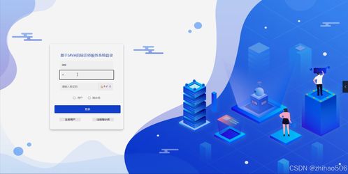 基于Flask與Vue的陪診師服務(wù)系統(tǒng)的設(shè)計與實現(xiàn)